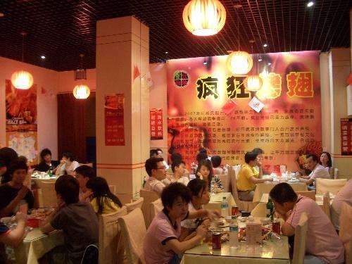 平桥黯然销魂翅