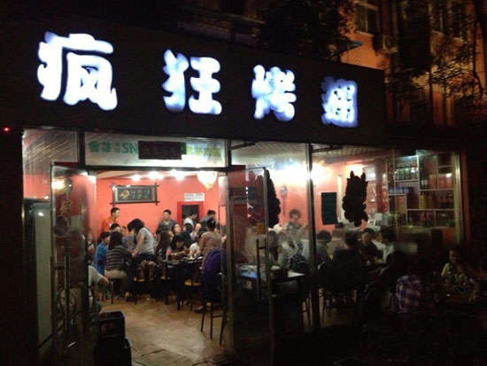 平桥串串店加盟