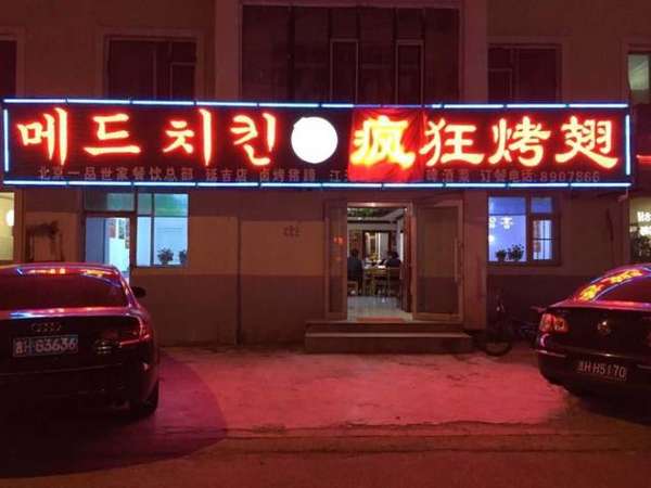 平桥锡纸烤鸡翅